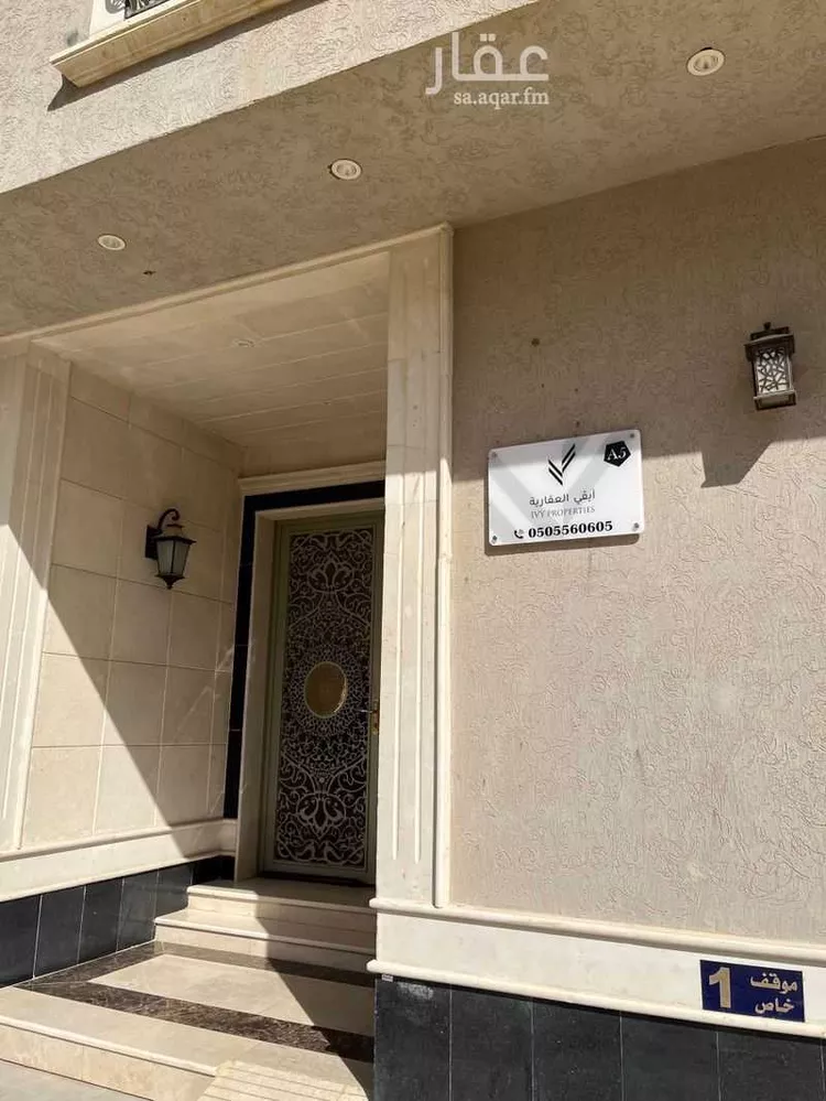 شقة للإيجار في شارع الجيرة, حي النرجس, مدينة الرياض, منطقة الرياض صورة 2