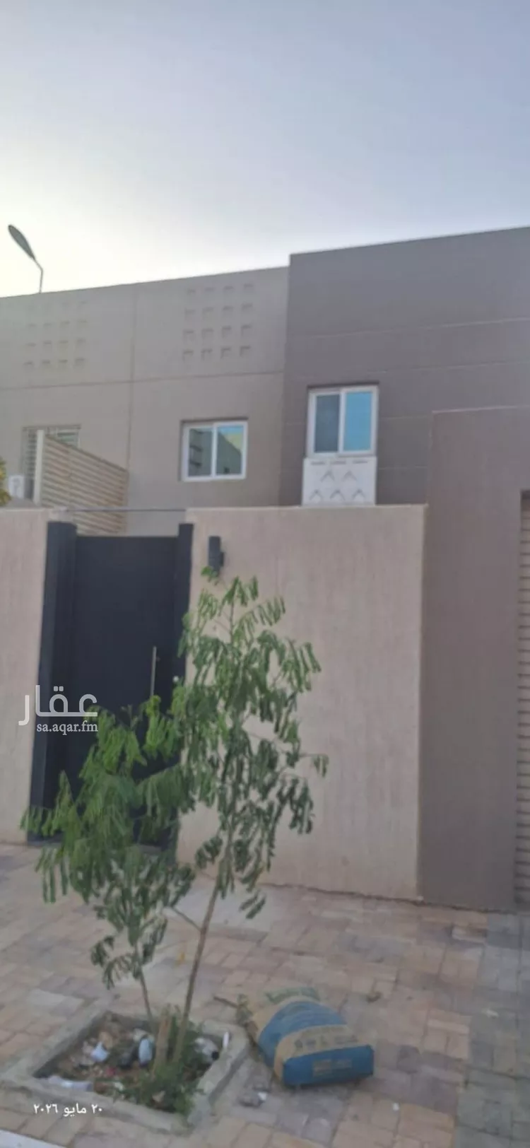 Villa for Sale in Riyadh King Khalid International Airport