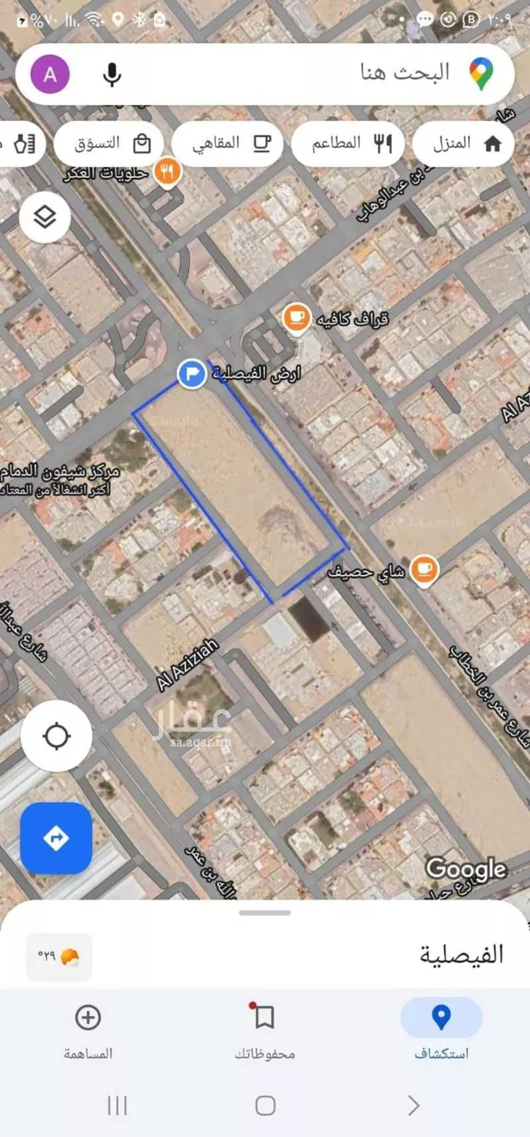 أرض للإيجار في شارع عمر بن الخطاب, حي الفيصلية, مدينة الدمام, المنطقة الشرقية صورة 3