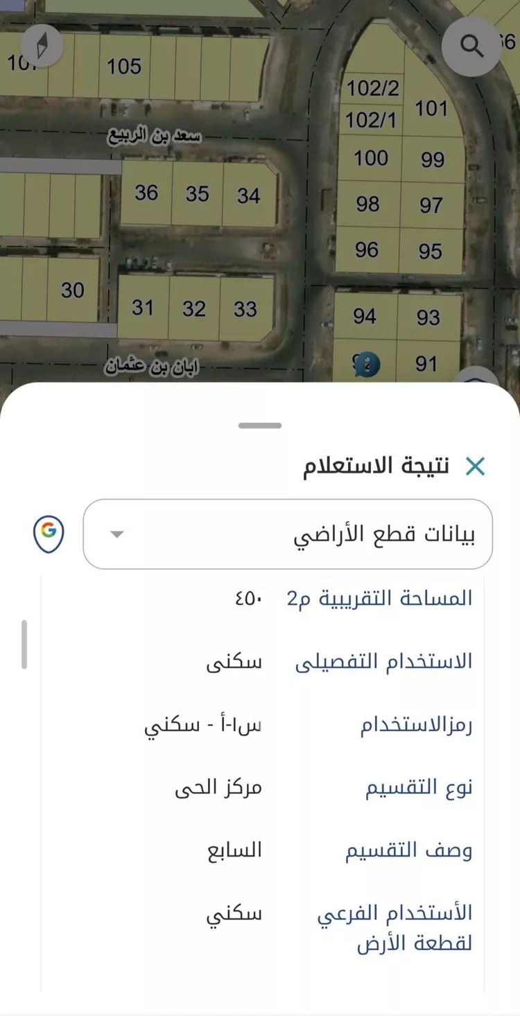 أرض للبيع في شارع 26ا, حي ضاحية الملك فهد, مدينة الدمام, المنطقة الشرقية صورة 2