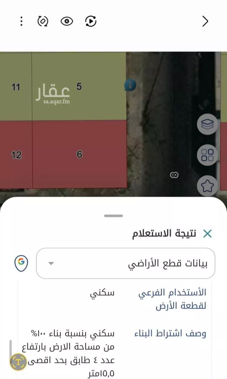 Land for Sale in Dammam Al Badiyah