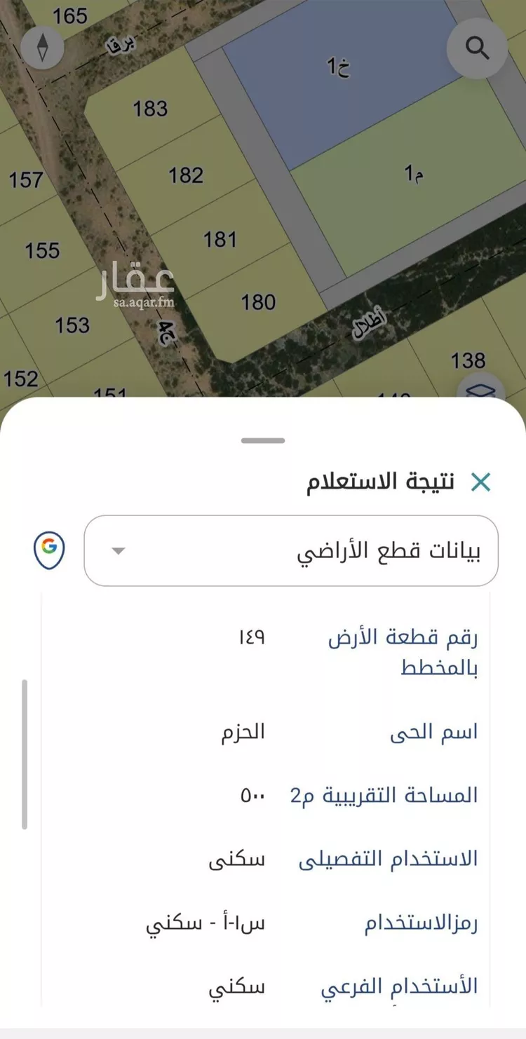 أرض للبيع في حي الحزم, مدينة الدمام, المنطقة الشرقية صورة 2