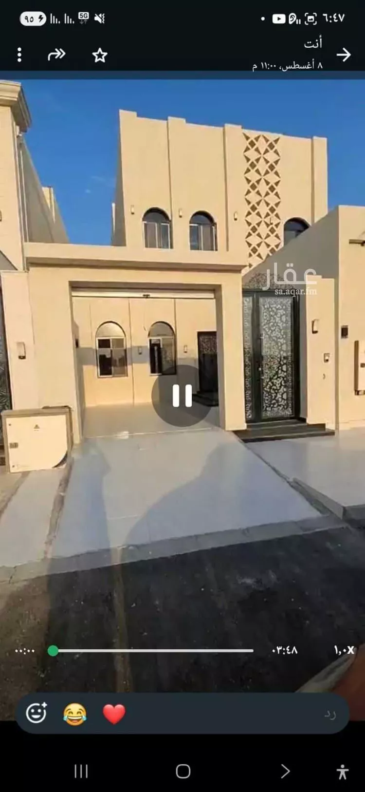 فيلا للبيع في شارع عبدالرحمن ابن كعب الانصاري, حي اللؤلؤ, مدينة الخبر, المنطقة الشرقية 8