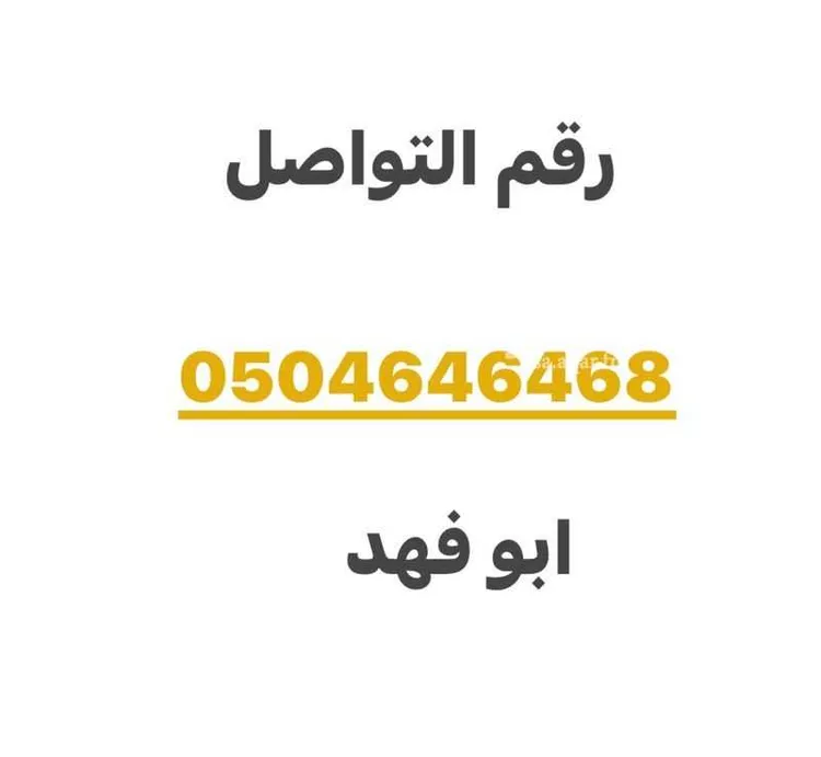 عمارة للبيع في شارع الدائرى الشمالى الفرعي, حي المروج, مدينة الرياض, منطقة الرياض صورة 3