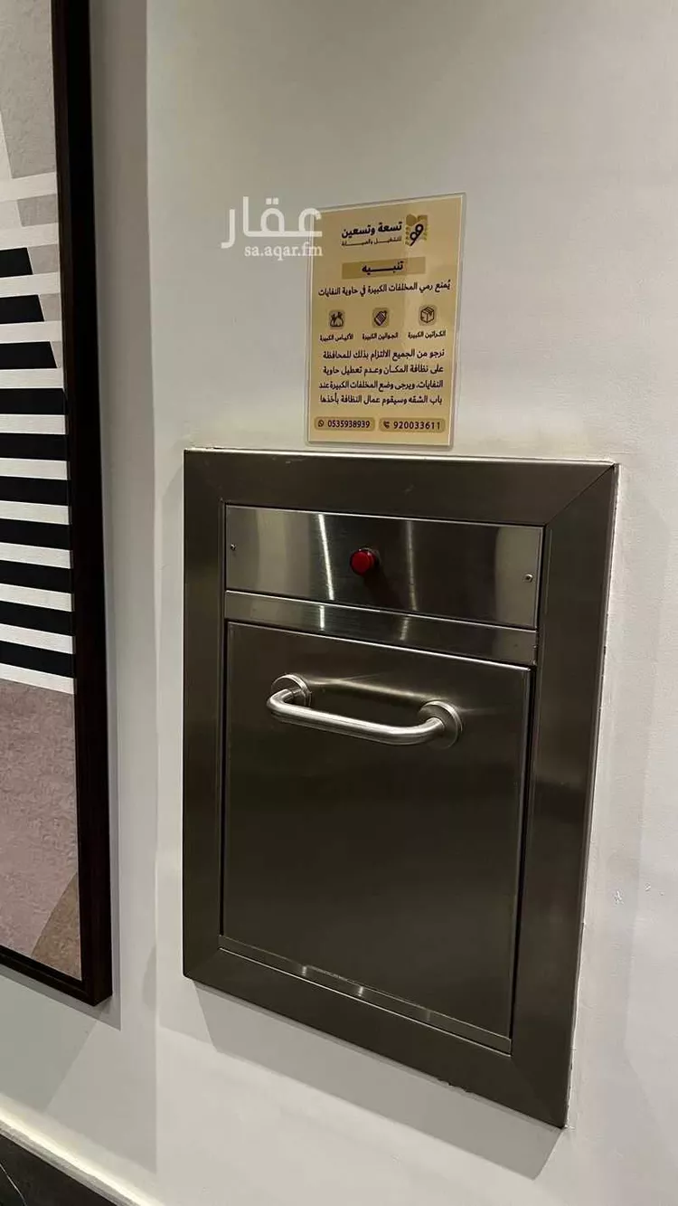 شقة للإيجار في شارع اسماء بنت مالك, حي العارض, مدينة الرياض, منطقة الرياض صورة 3