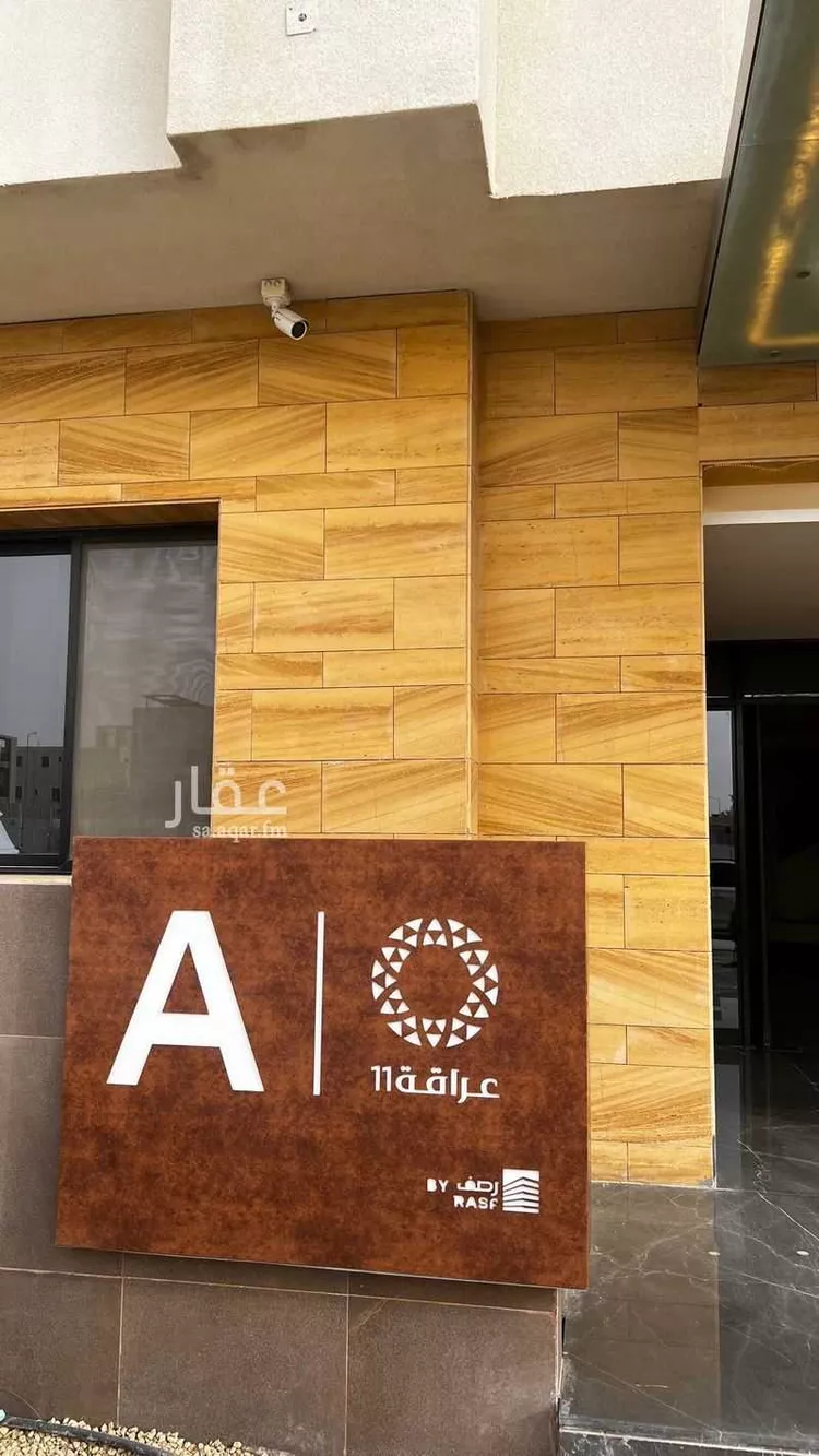 شقة للإيجار في شارع اسماء بنت مالك, حي العارض, مدينة الرياض, منطقة الرياض