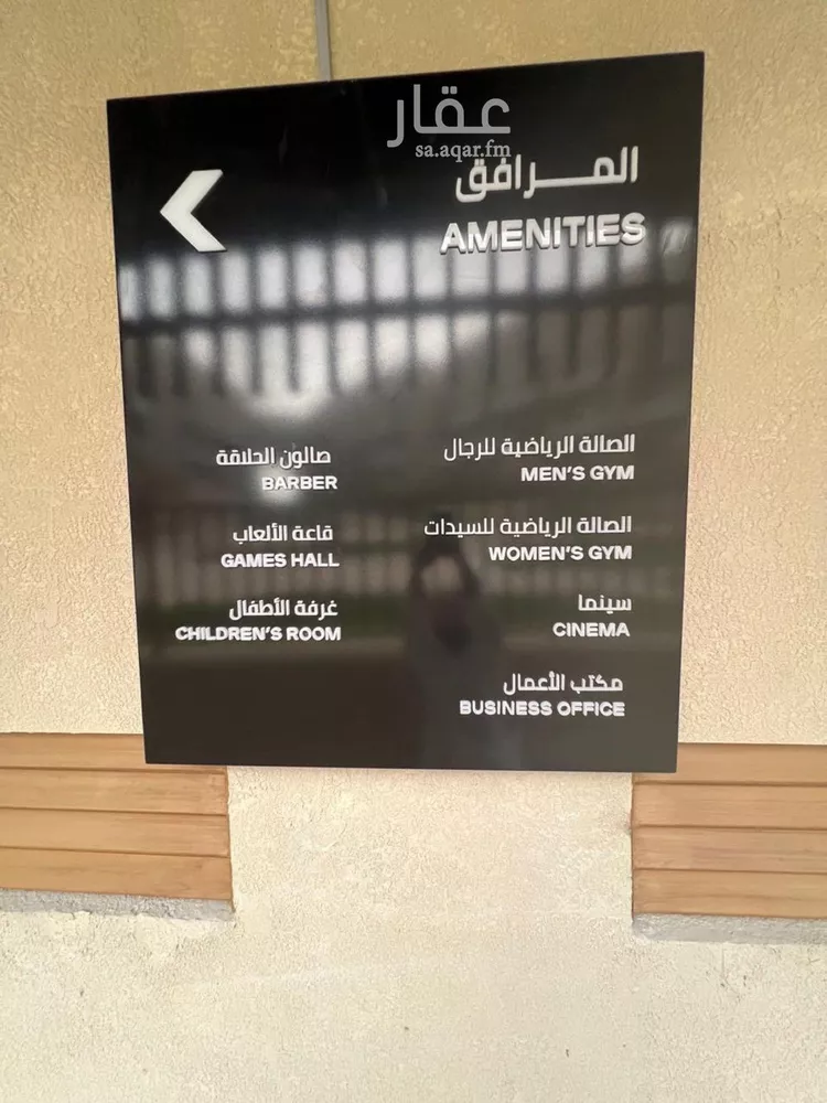 شقة للبيع في شارع الوفاء, حي حطين, مدينة الرياض, منطقة الرياض