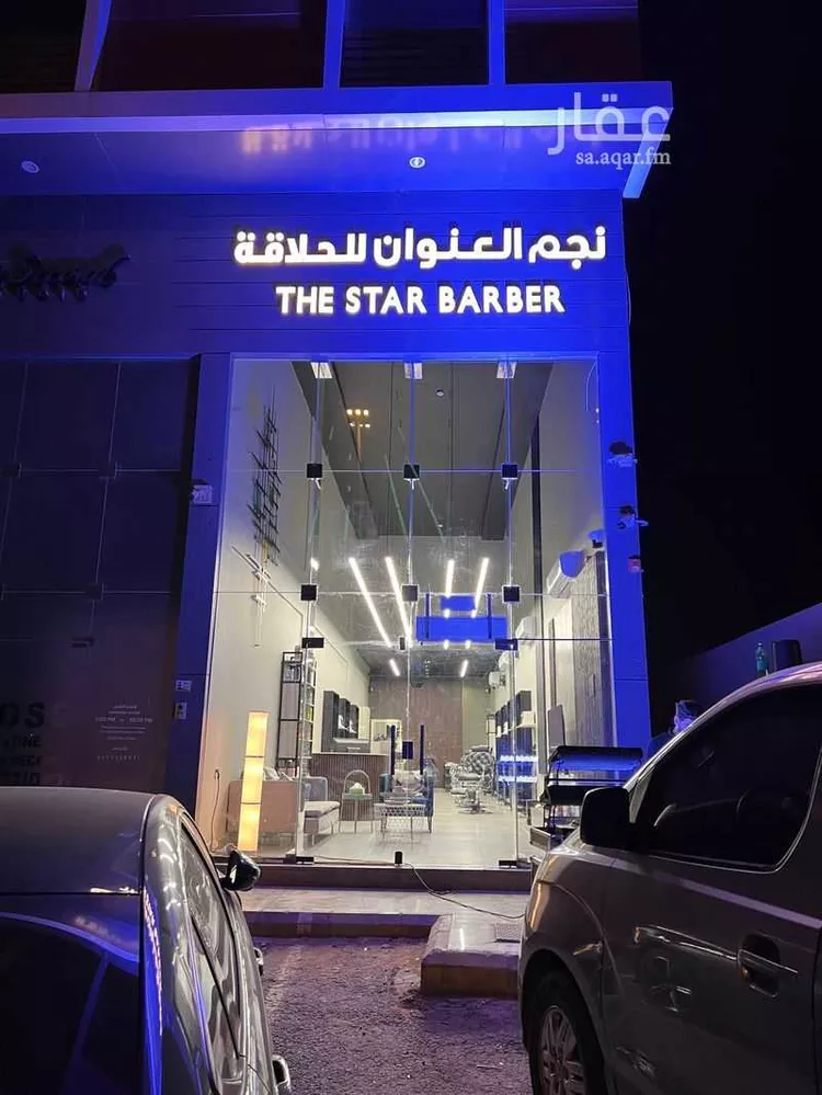 محل للإيجار في شارع طريق الامير سعود بن محمد بن مقرن الفرعي, حي قرطبة, مدينة الرياض, منطقة الرياض صورة 2