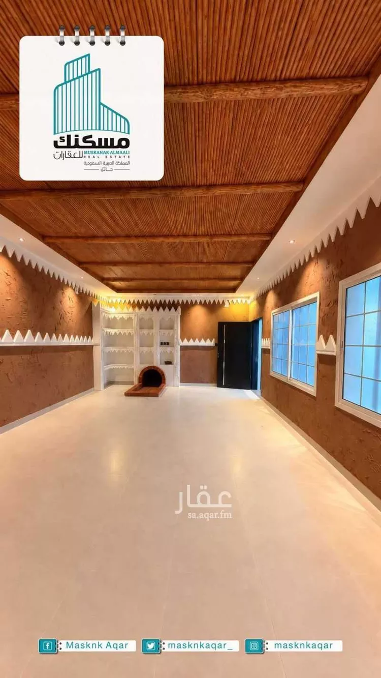 Floor for Sale in Hail Al Badnah