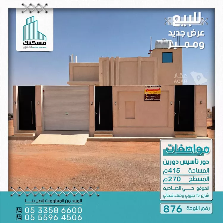 دور للبيع في شارع عبدالعزيز ال الشيخ, حي ضاحية الملك فهد, مدينة حائل, منطقة حائل