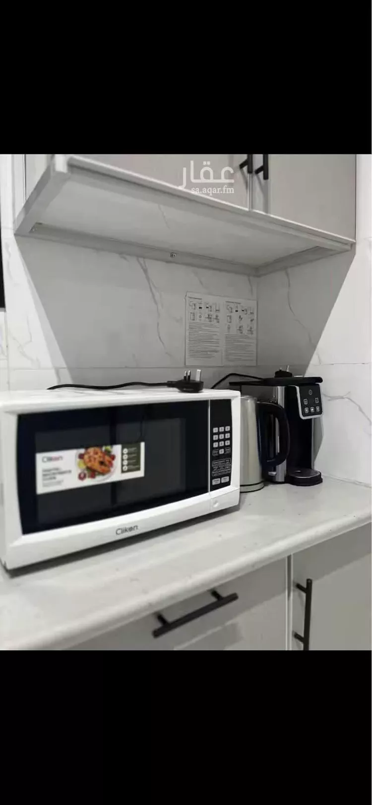 Furnished Apartment for Booking in Jeddah Al Bawadi 11