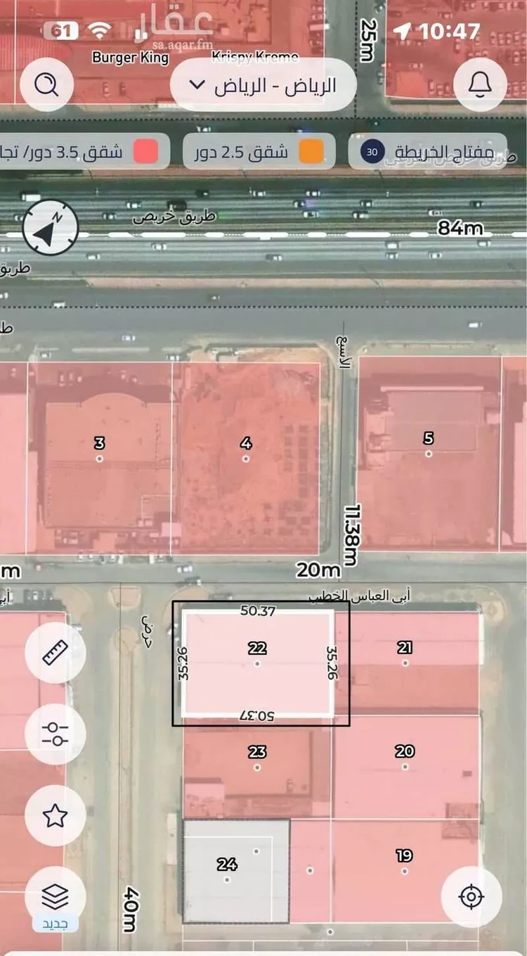 Land for Sale in Riyadh Al Manar صورة 2