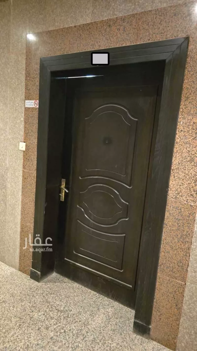 Commercial Office for Rent in Riyadh Ar Rawabi