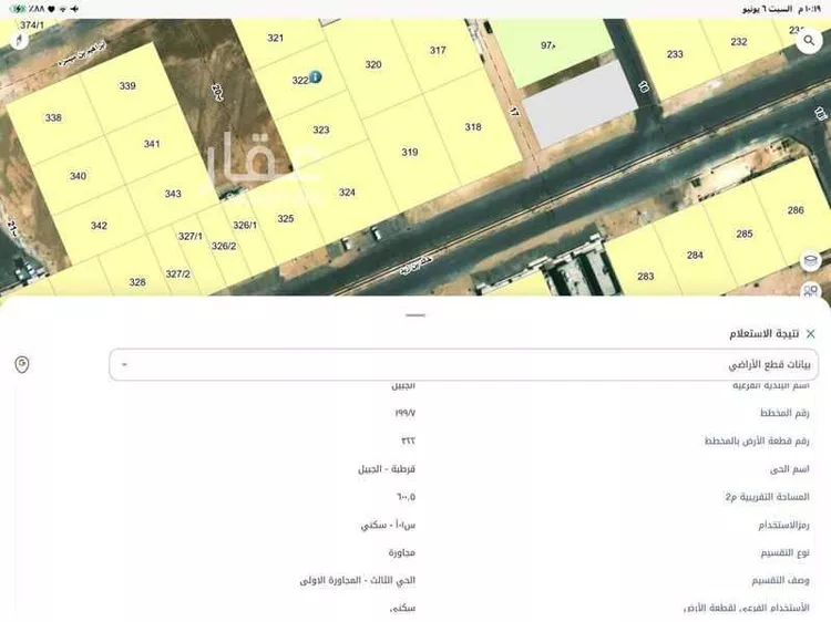 Land for Sale in Al Jubail Tebah Subdivision