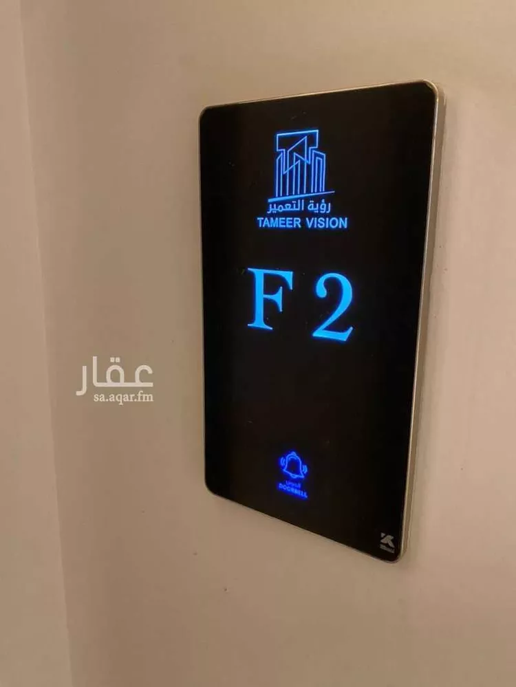 Apartment for Sale in Riyadh Al Qadisiyah
