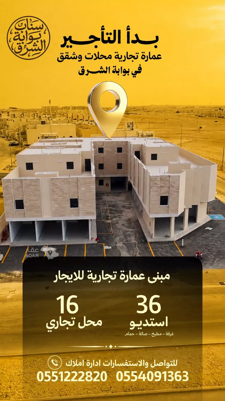 Building for Rent in Riyadh Al Janadriyah 2