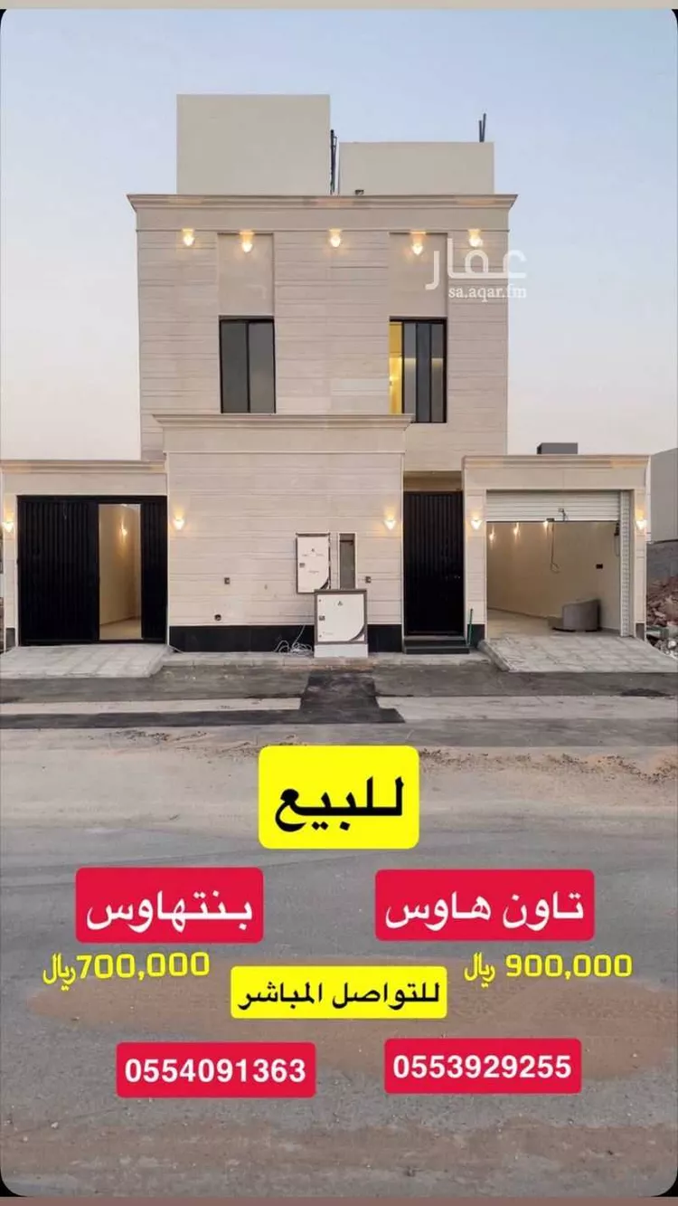 فيلا للبيع في شارع الدرب, حي الجنادرية, مدينة الرياض, منطقة الرياض