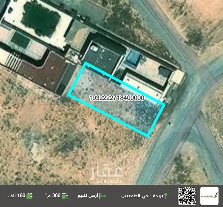 Land for Sale in Buraydah Al Jamiyin