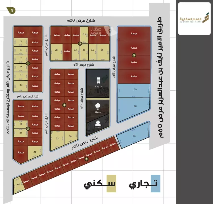 أرض للبيع في شارع طريق الملك عبدالعزيز, حي التوفيق, مدينة بريدة, منطقة القصيم صورة 3