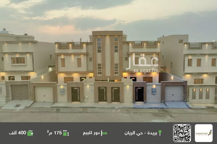 دور للبيع في شارع تقية بنت ابي سعيد, حي الفلاح, مدينة بريده, منطقة القصيم