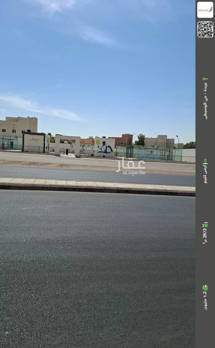 أرض للبيع في شارع طريق الهدية, حي الوسيطاء, مدينة بريده, منطقة القصيم