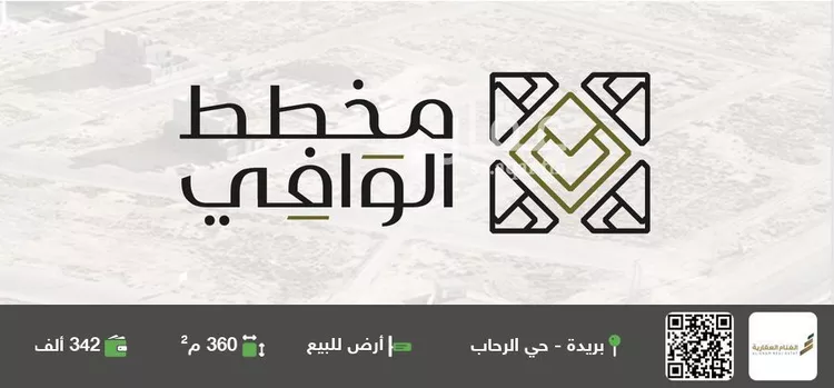 أرض للبيع في شارع طريق الملك عبدالعزيز, حي التوفيق, مدينة بريده, منطقة القصيم