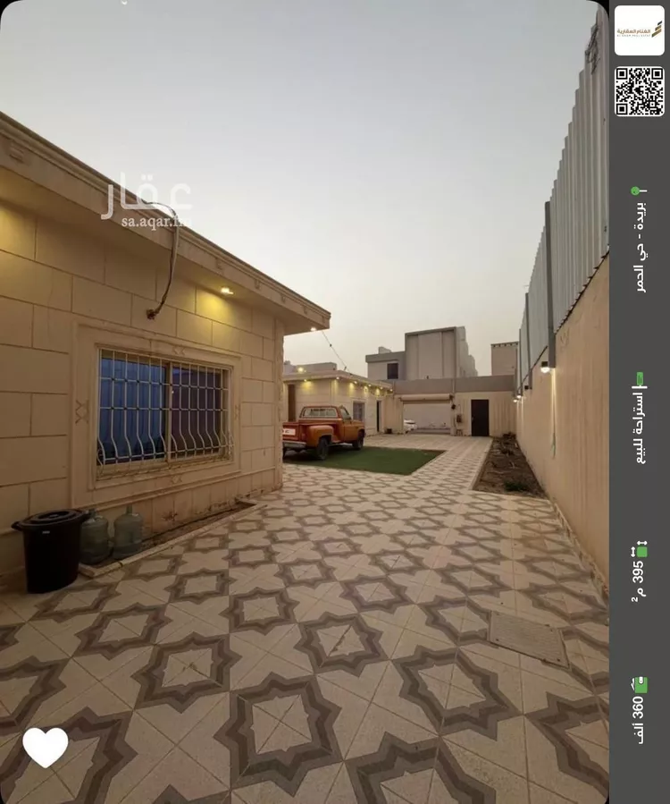Rest House for Sale in Buraydah Al Hamra