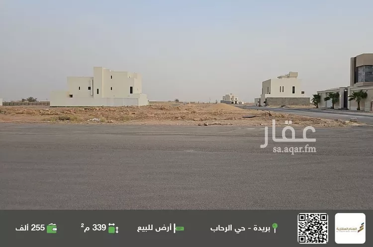 أرض للبيع في حي ضارج, مدينة بريده, منطقة القصيم