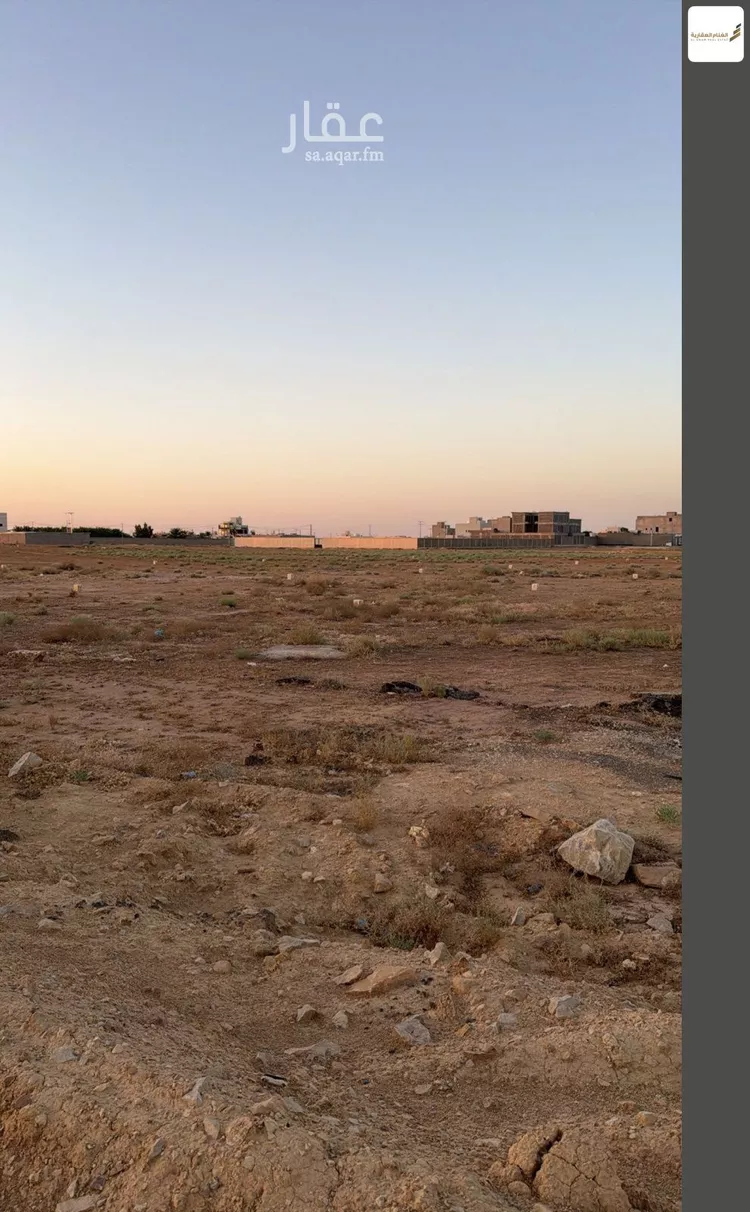 Land for Sale in Buraydah Ar Rihab