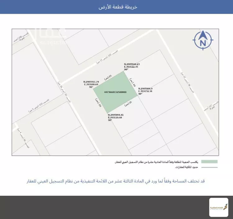 أرض للبيع في حي اللسيب, مدينة بريدة, منطقة القصيم