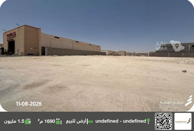 Land for Sale in Buraydah Al Muntazah Al Janubi