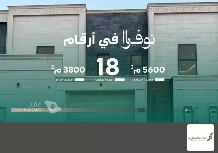 فيلا للبيع في حي الربيع, مدينة بريدة, منطقة القصيم 2