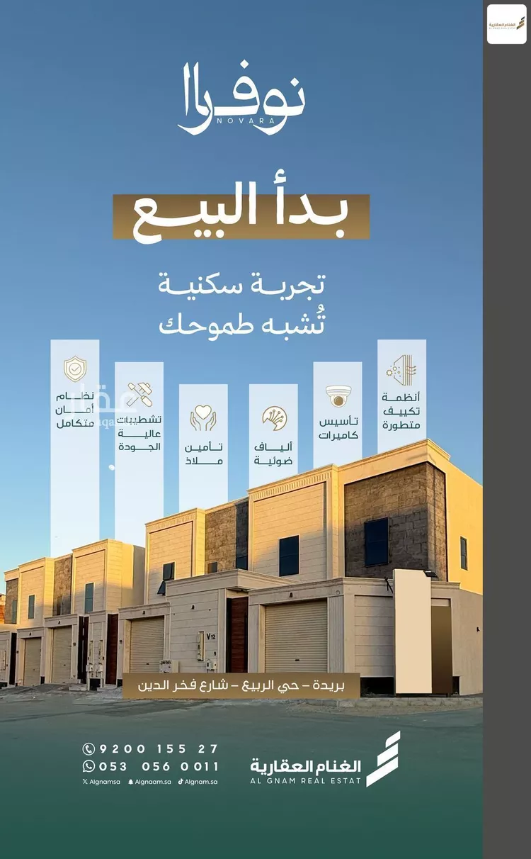 شقة للبيع في شارع مجد الدين المصري, حي الربيع, مدينة بريدة, منطقة القصيم صورة 3