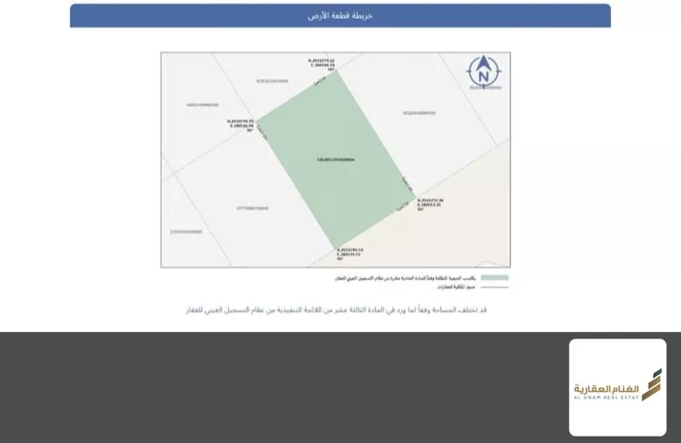 أرض للبيع في شارع القلاع, حي الميداء, مدينة البصر, منطقة القصيم صورة 2