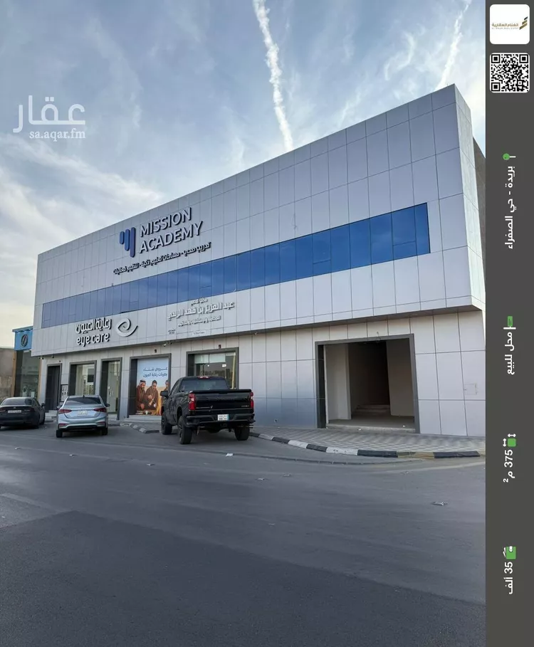 محل للبيع في شارع الملك عبدالله, حي الصفراء, مدينة بريدة, منطقة القصيم