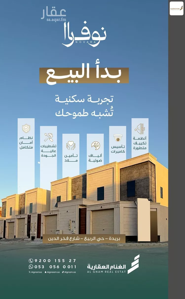 فيلا للبيع في حي الربيع, مدينة بريدة, منطقة القصيم صورة 4