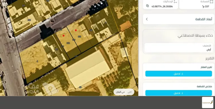 Land for Sale in Buraydah Ar Rayan