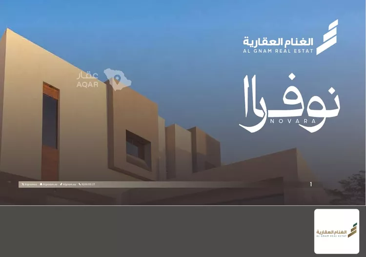 Villa for Sale in Buraydah Al Matar Al Qadim 3