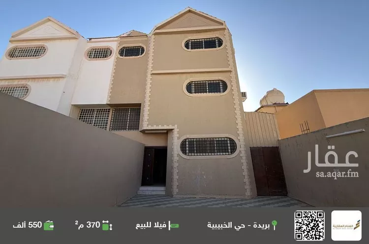 فيلا للبيع في شارع القعقاع البكري, حي الصفاء, مدينة بريده, منطقة القصيم