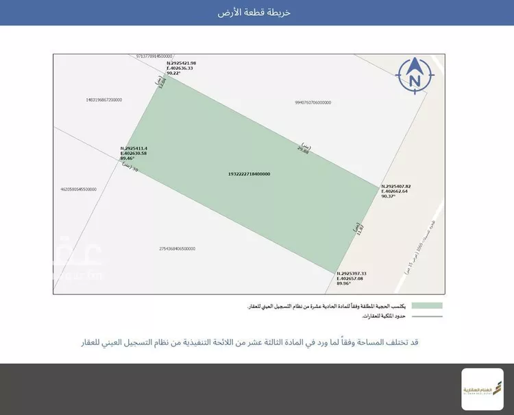 أرض للبيع في شارع هجره عسيلان 1065, حي النقيب الجنوبي, مدينة بريدة, منطقة القصيم صورة 2