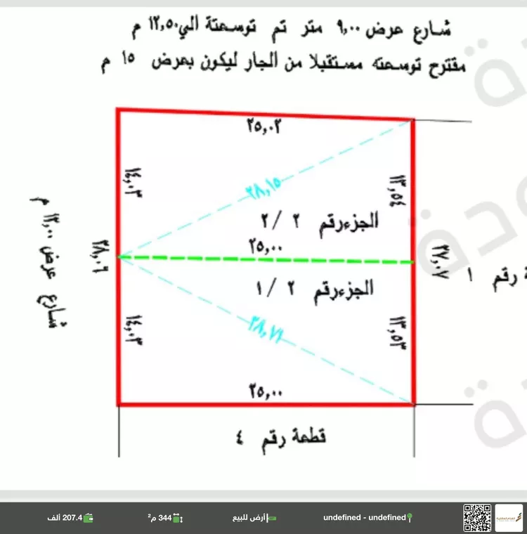 أرض للبيع في حي ضراس, مدينة البصر, منطقة القصيم