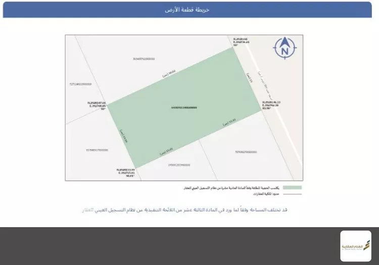 أرض للبيع في شارع غير مسمى, حي الواحة, مدينة بريدة, منطقة القصيم صورة 4