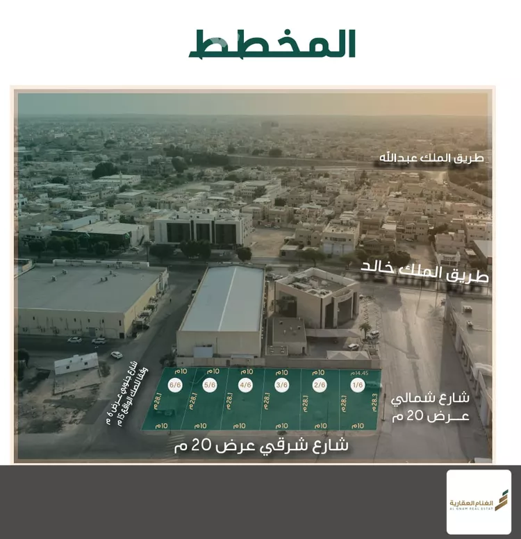 أرض للبيع في شارع صالح بن بكري شطا, حي الربيع, مدينة بريدة, منطقة القصيم 3
