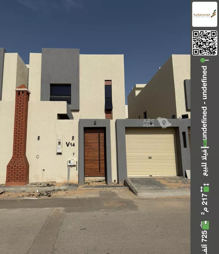 فيلا للبيع في حي الربيع, مدينة بريدة, منطقة القصيم