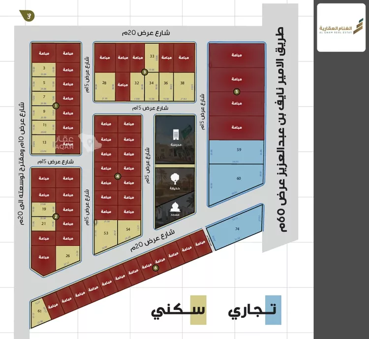 Land for Sale in Buraydah Ar Rihab 2