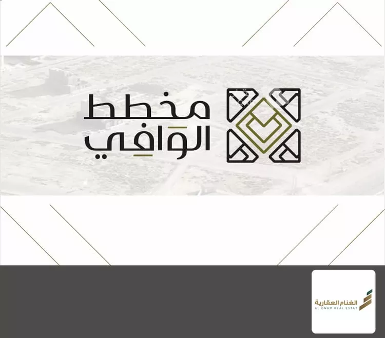 Land for Sale in Buraydah Ar Rihab