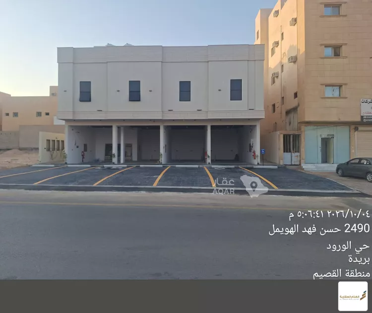 Building for Sale in Buraydah Al Jamiyin 9