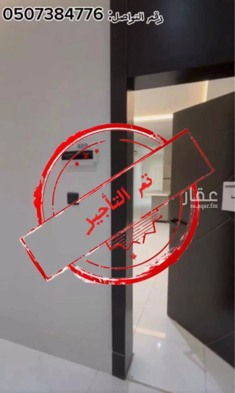 شقة للإيجار في شارع 11ب, حي الحمراء, مدينة الخبر, المنطقة الشرقية