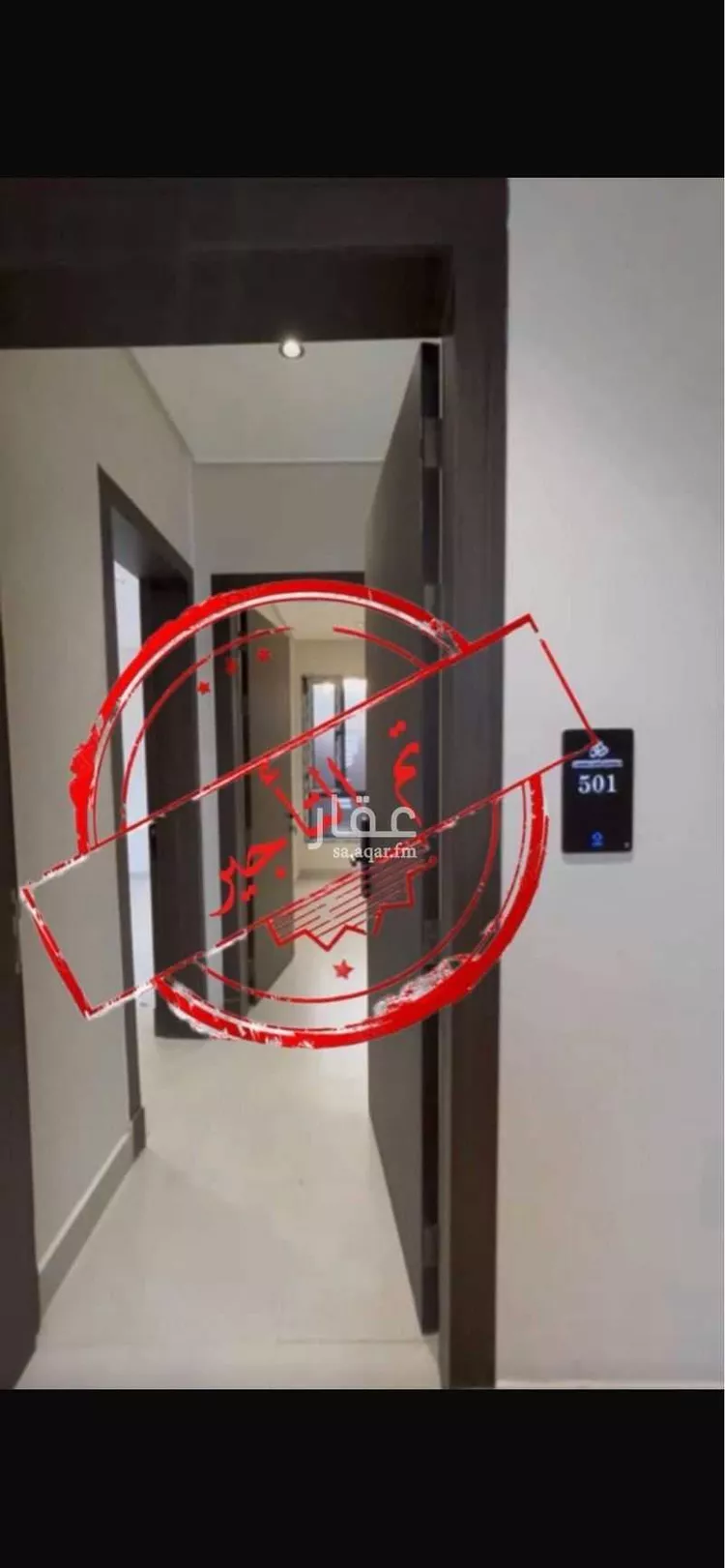 شقة للإيجار في شارع أم القرى, حي الحمراء, مدينة الخبر, المنطقة الشرقية صورة 2