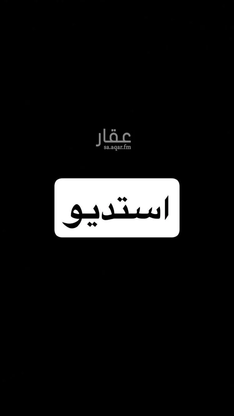 شقة للإيجار في شارع تبوك, حي الثقبة, مدينة الخبر, المنطقة الشرقية 8